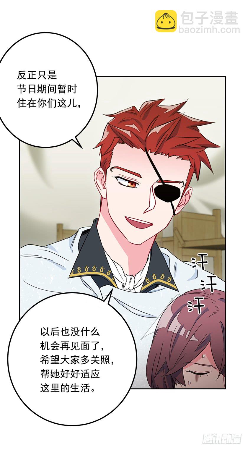 44.开始军营生活-第46话