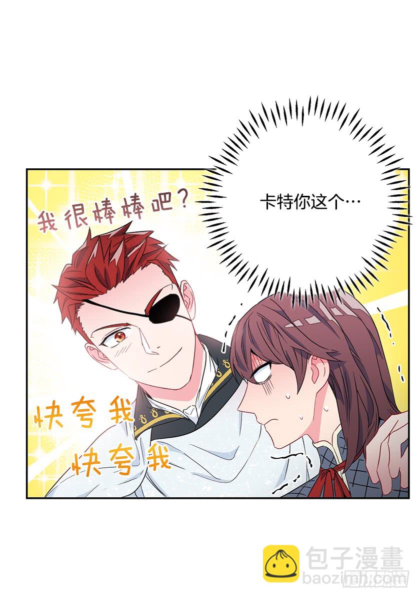 44.开始军营生活-第46话