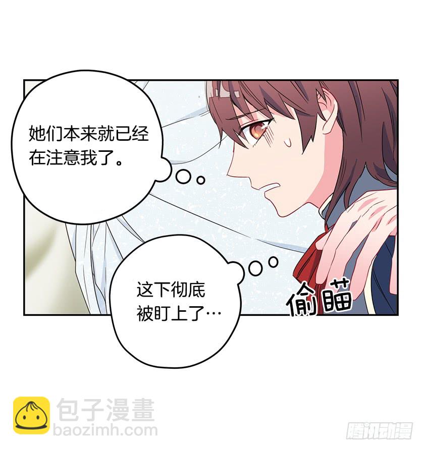 44.开始军营生活-第46话