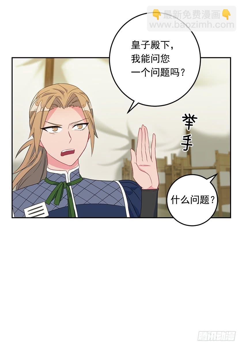 44.开始军营生活-第46话