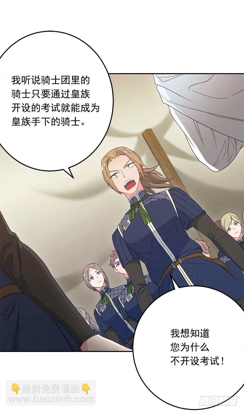 44.开始军营生活-第46话