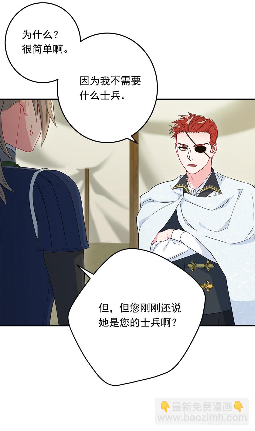 44.开始军营生活-第46话