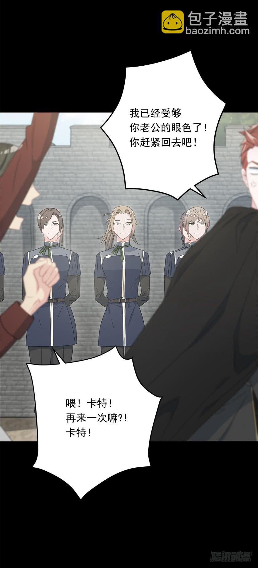 44.开始军营生活-第46话