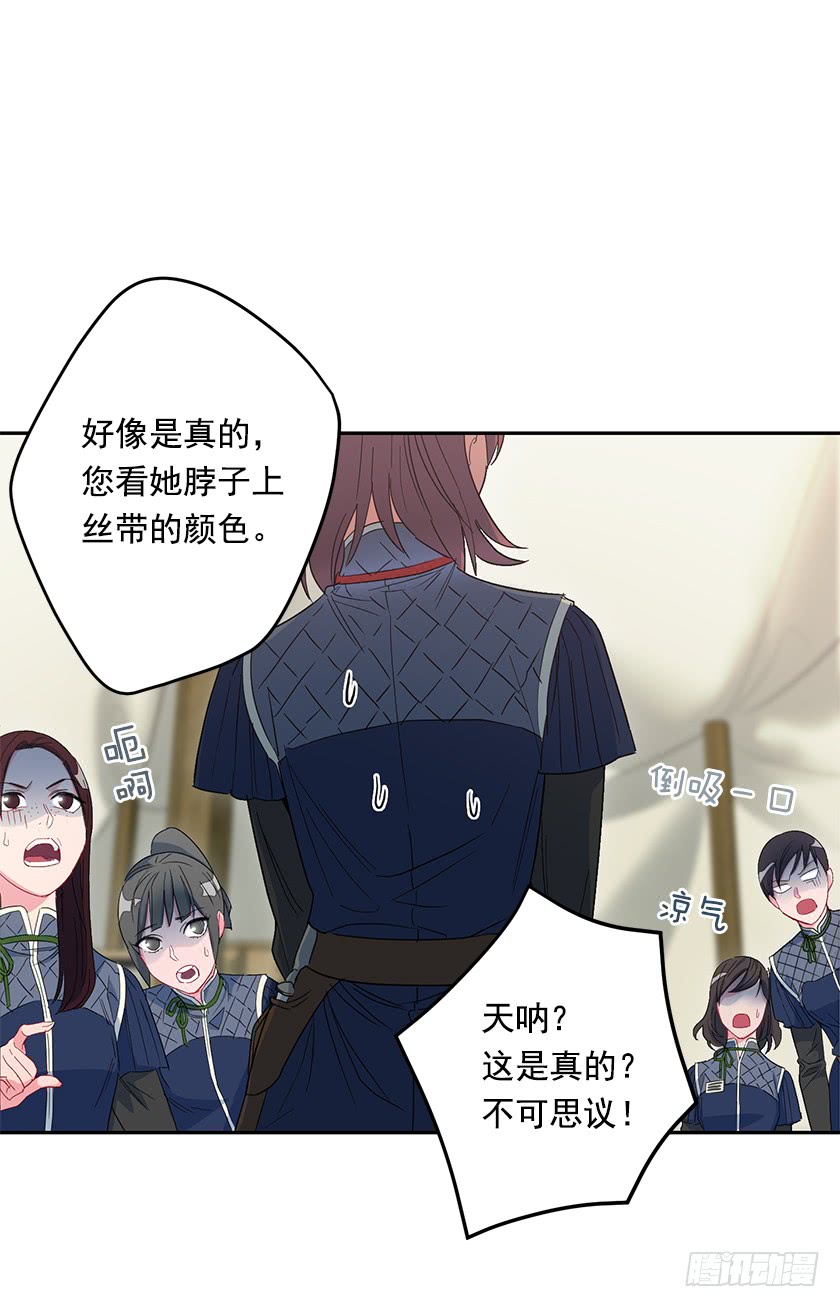 44.开始军营生活-第46话