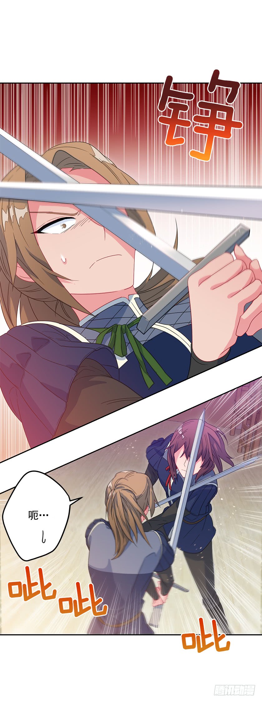 46.让我看看你的实力！-第48话