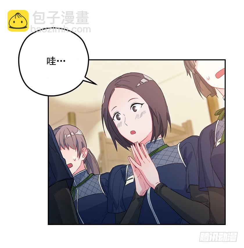 46.让我看看你的实力！-第48话