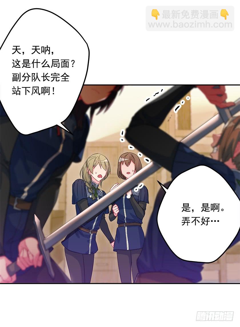 46.让我看看你的实力！-第48话