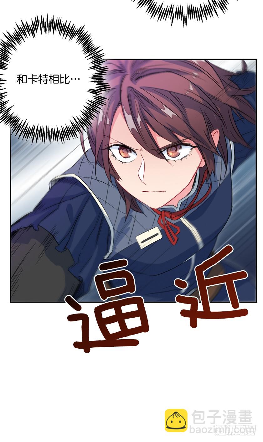 46.让我看看你的实力！-第48话