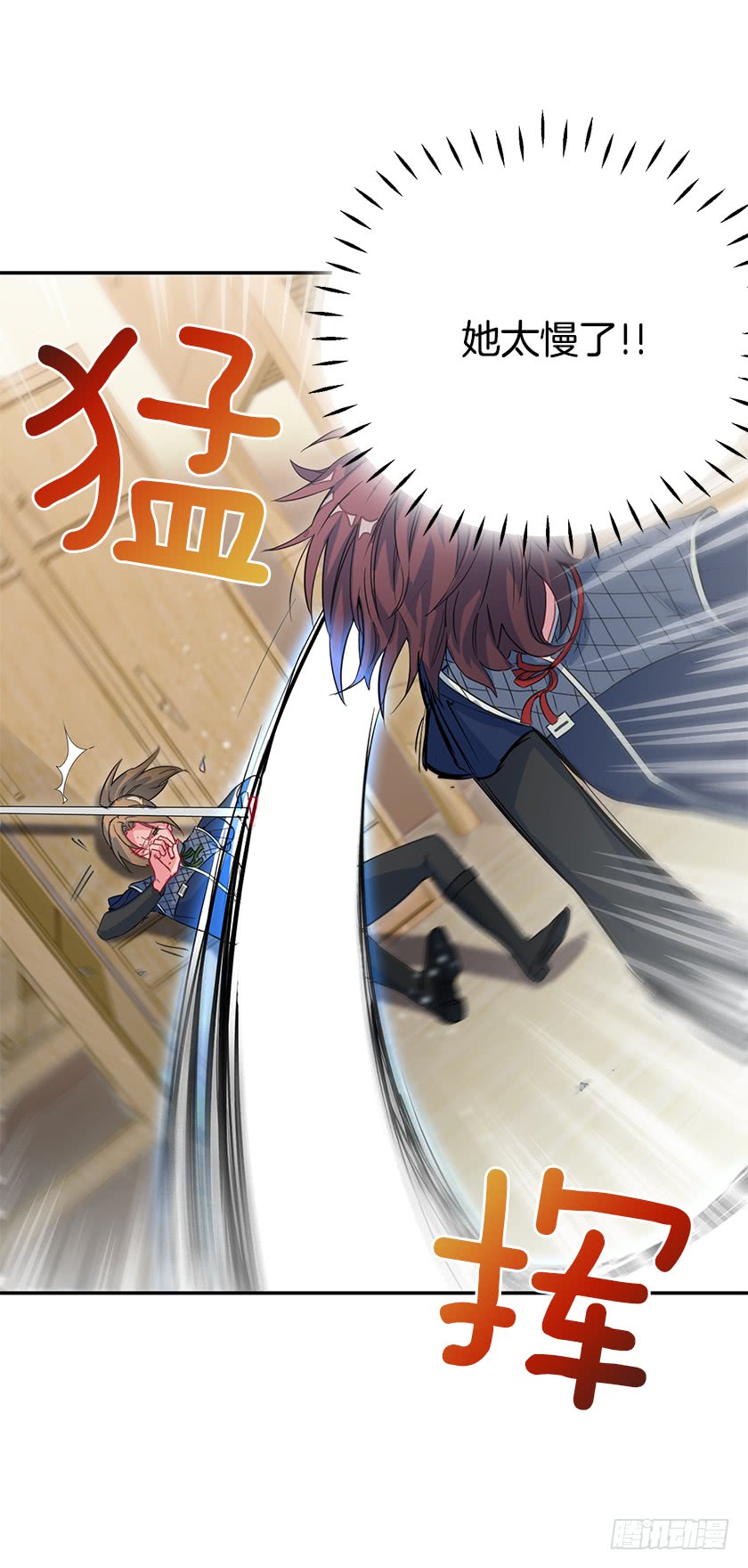 46.让我看看你的实力！-第48话