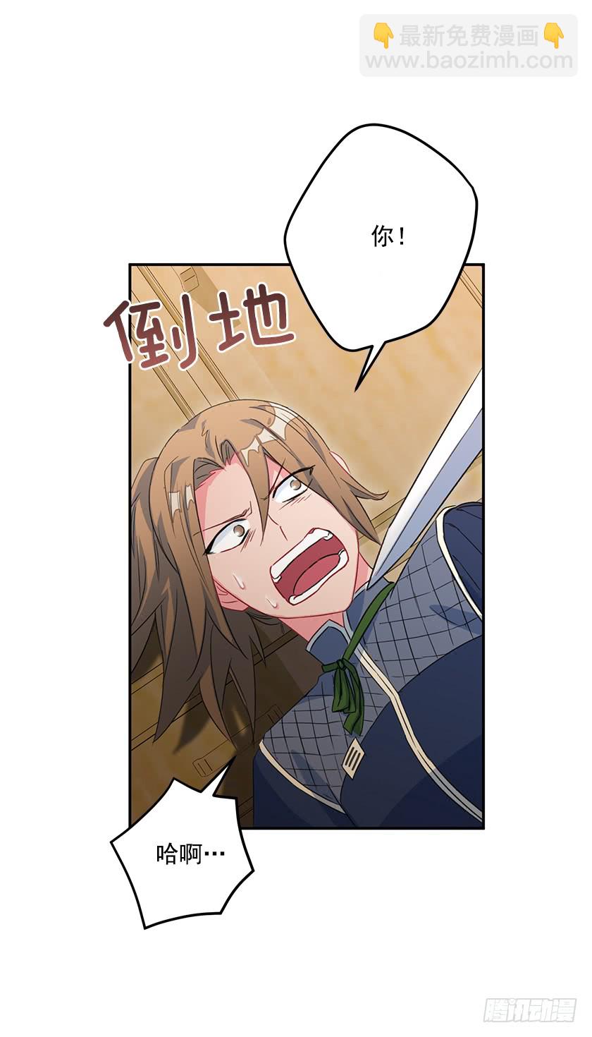 46.让我看看你的实力！-第48话