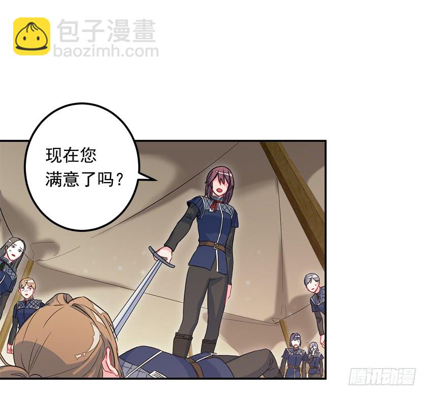 46.让我看看你的实力！-第48话