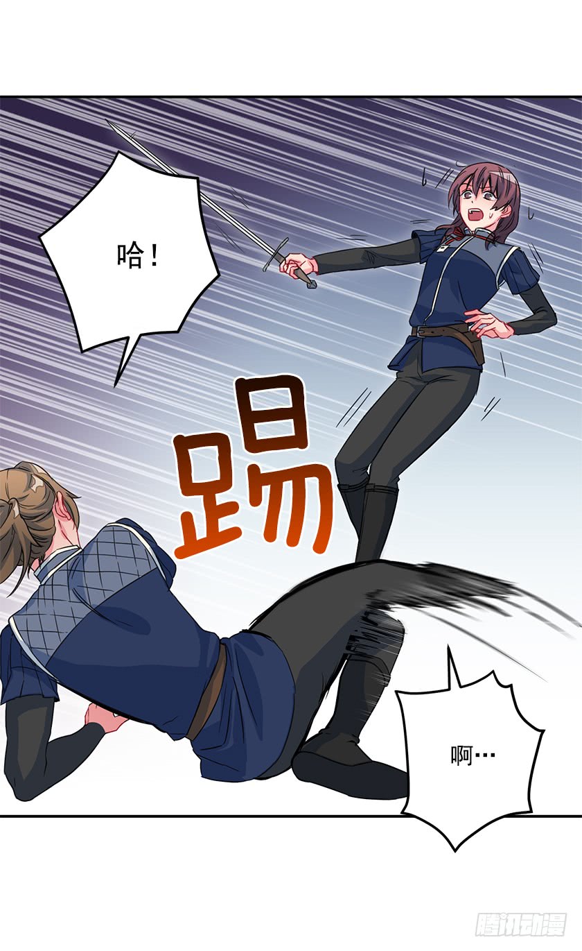 46.让我看看你的实力！-第48话