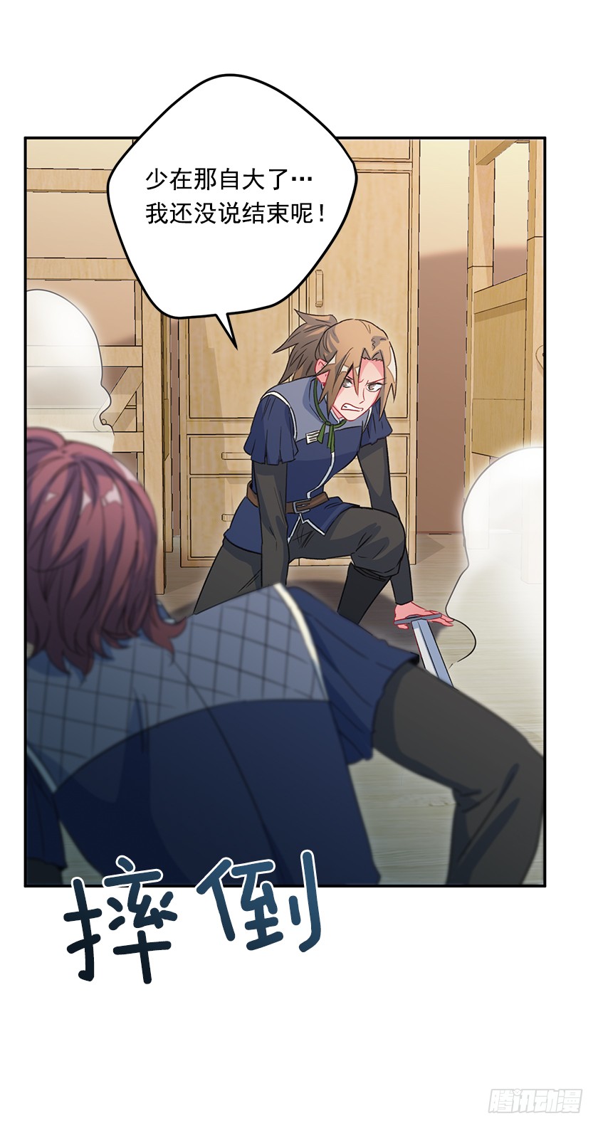 46.让我看看你的实力！-第48话