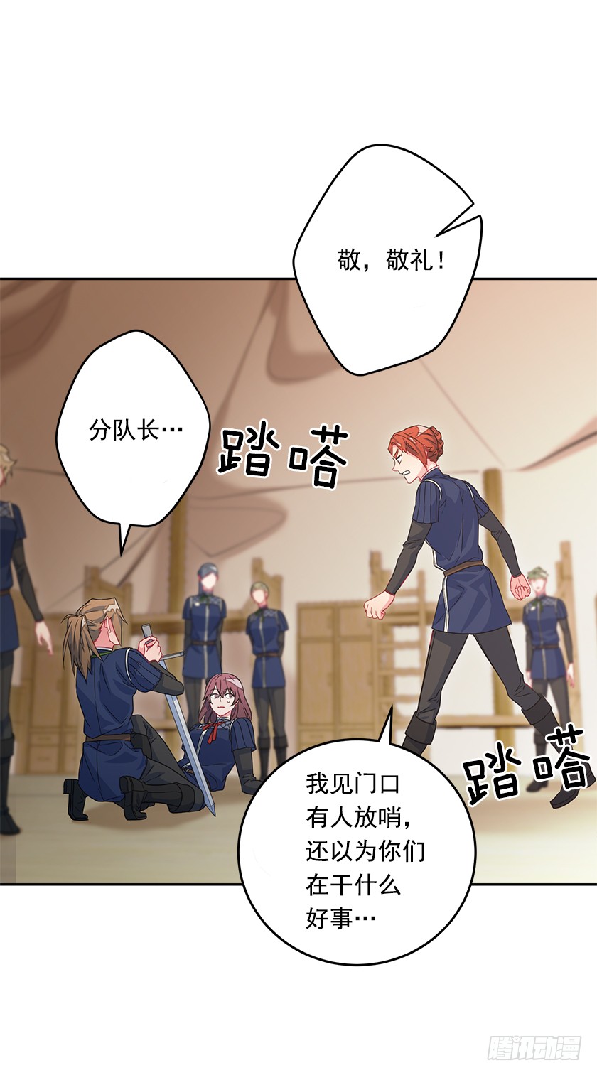 46.让我看看你的实力！-第48话