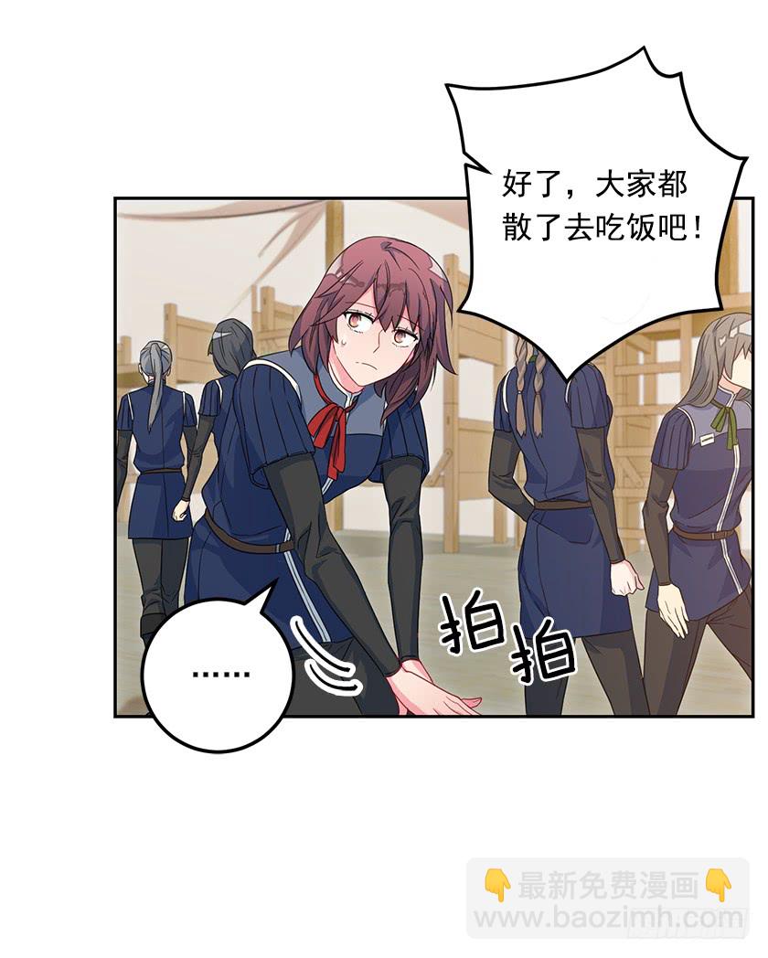 46.让我看看你的实力！-第48话