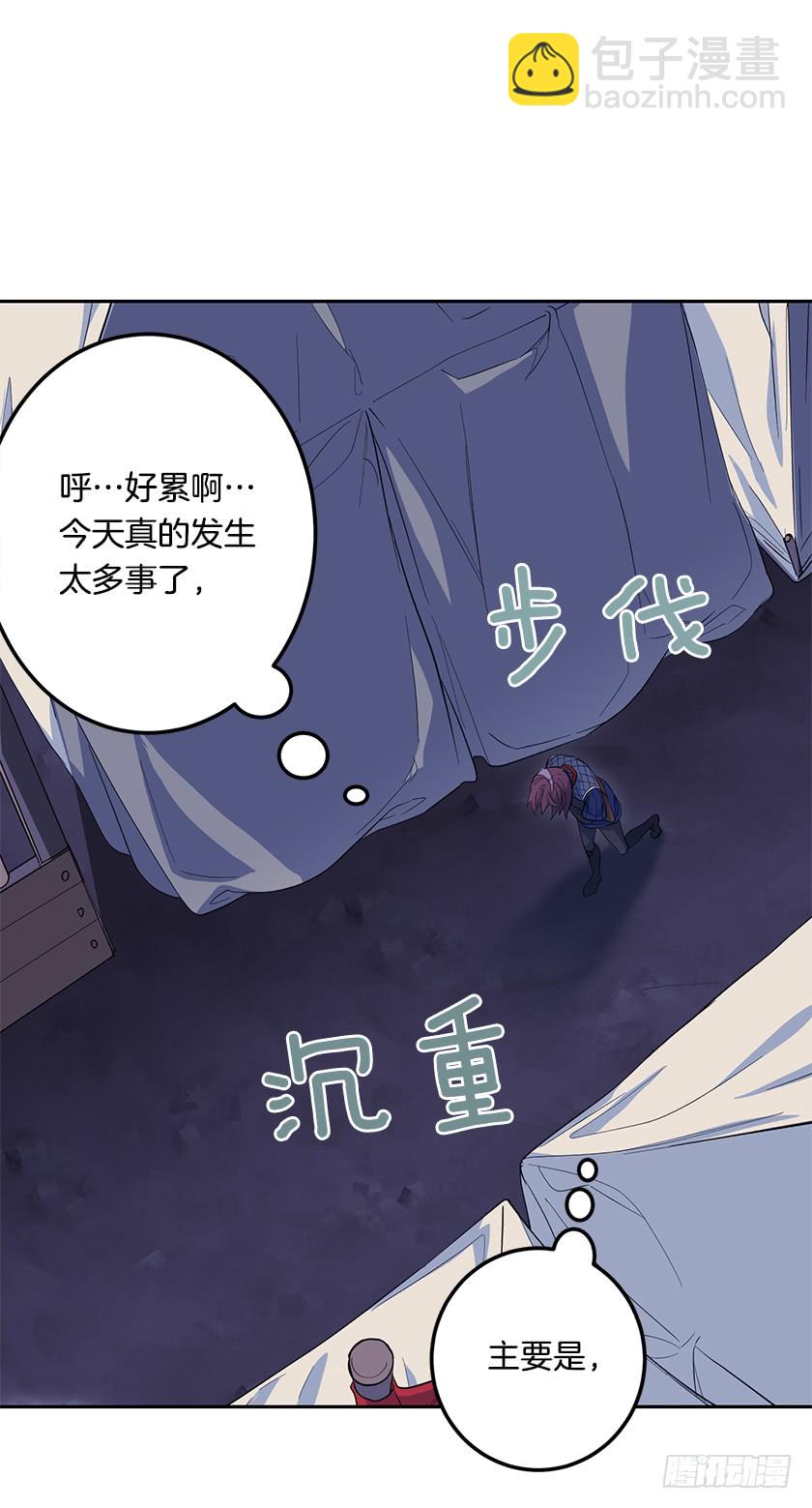 46.让我看看你的实力！-第48话