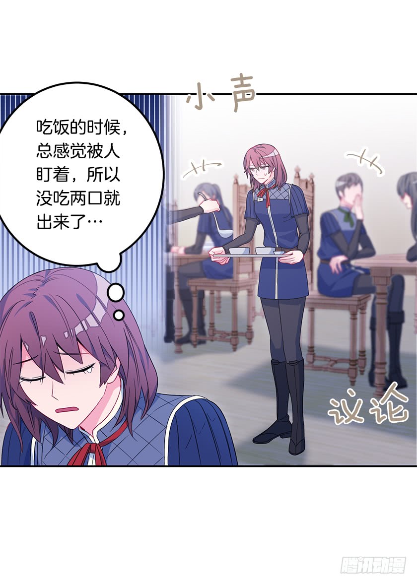 46.让我看看你的实力！-第48话