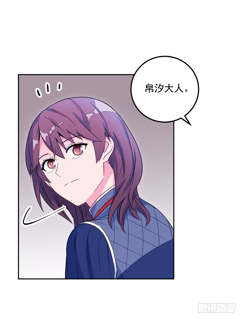 46.让我看看你的实力！-第48话