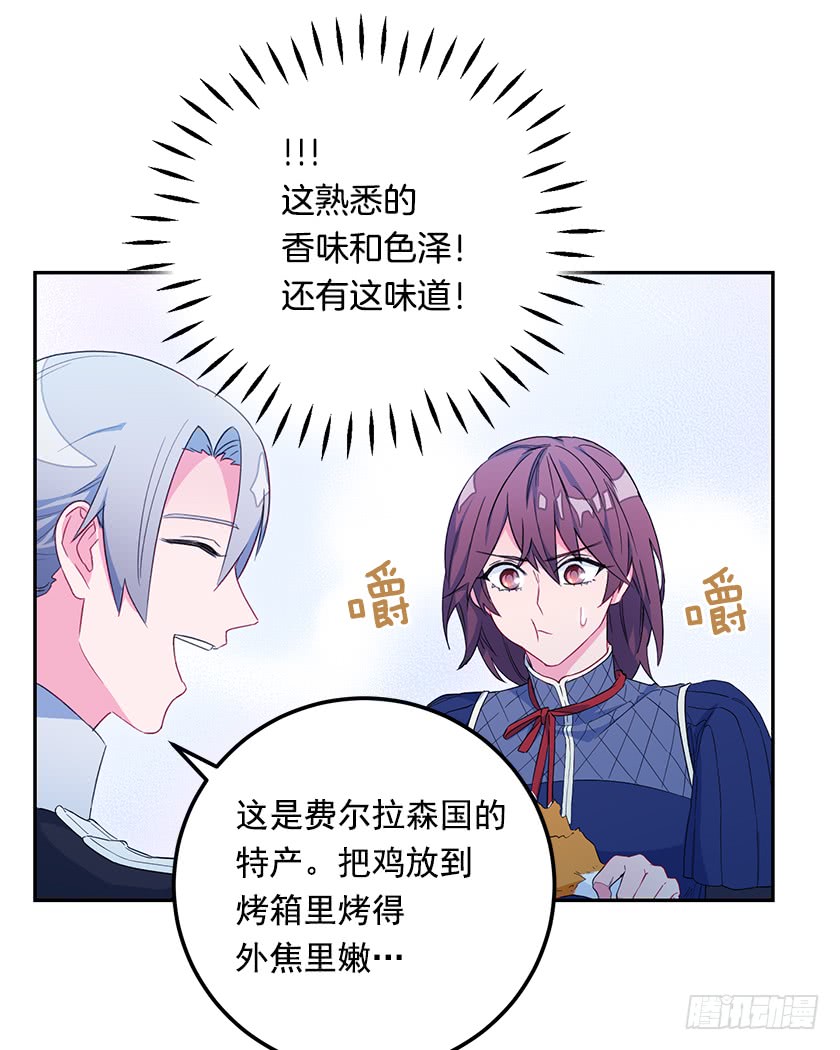 46.让我看看你的实力！-第48话