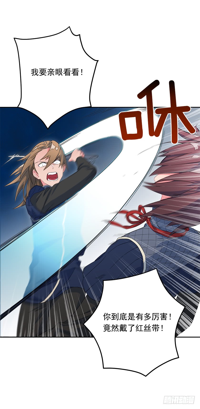 46.让我看看你的实力！-第48话