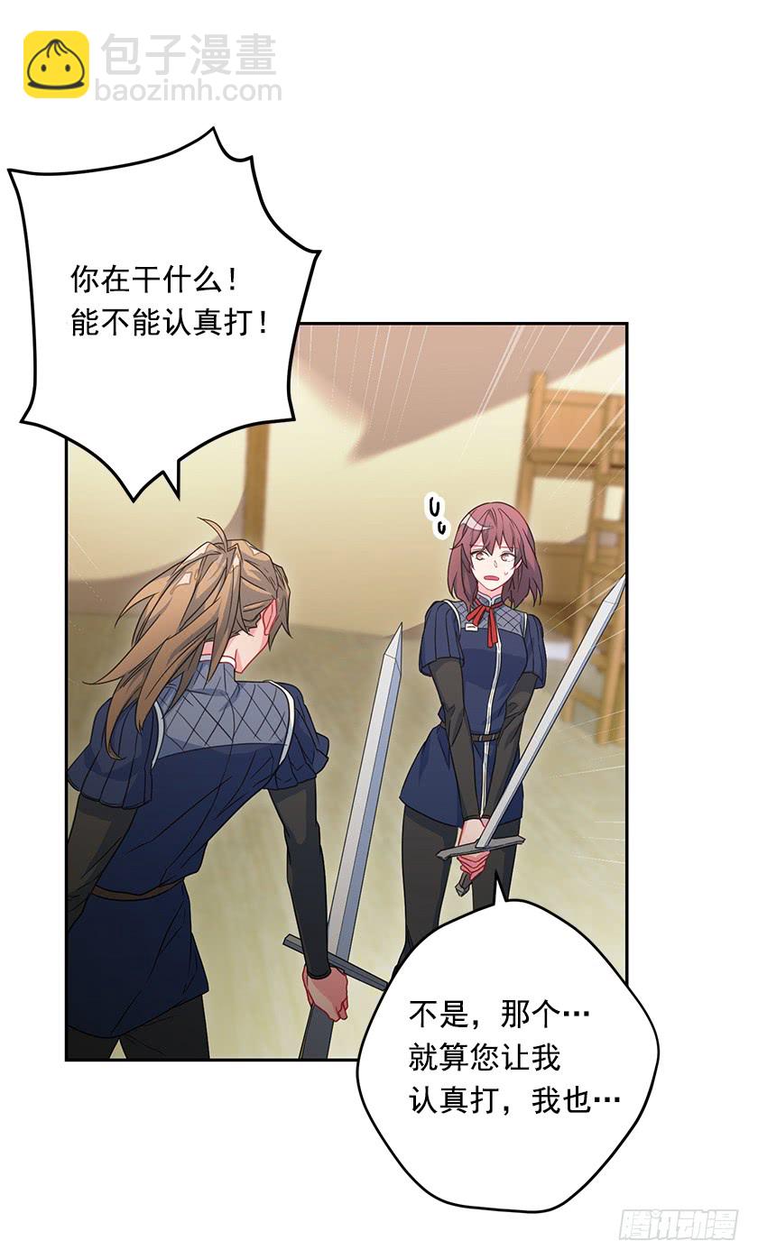 46.让我看看你的实力！-第48话