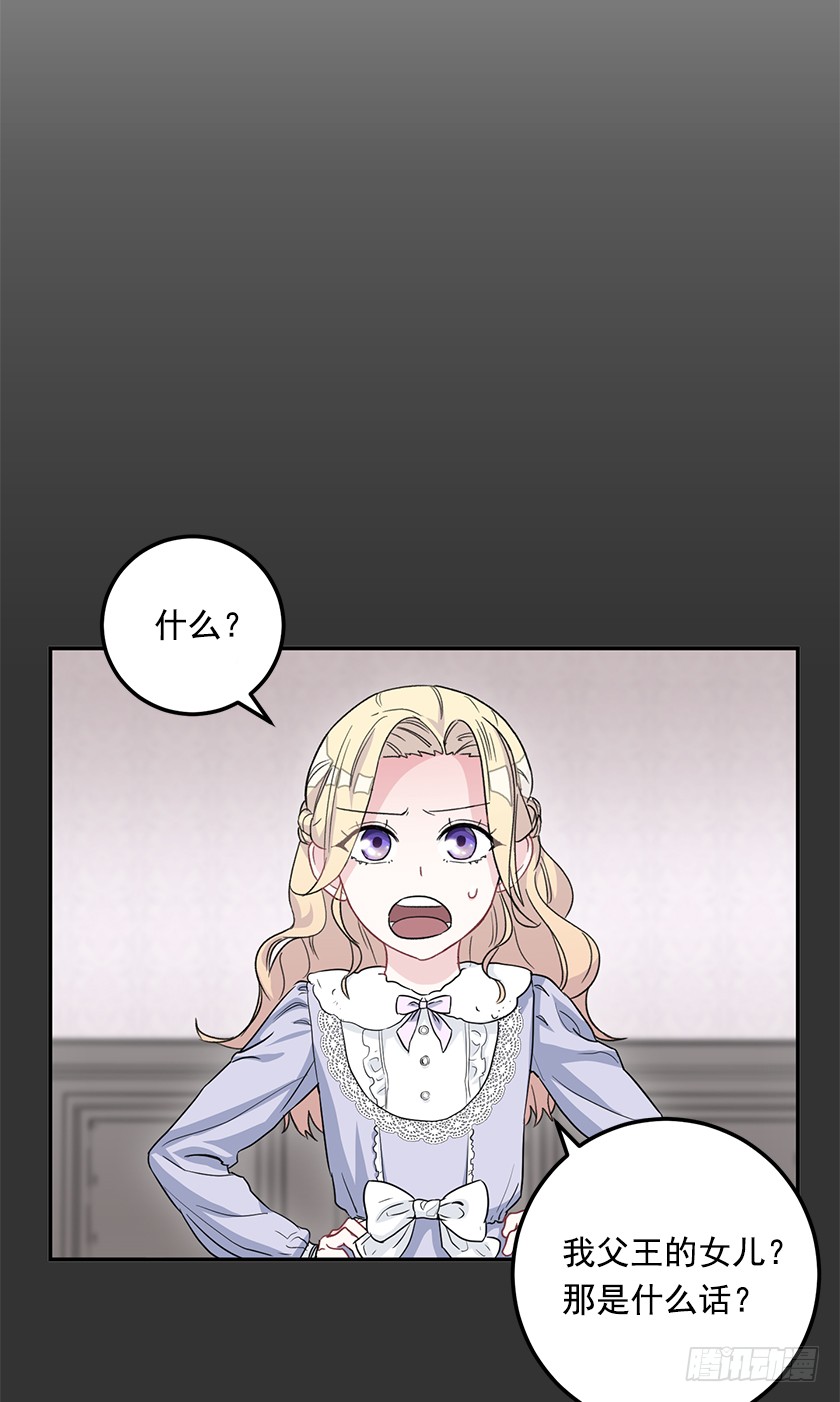 48.取消婚约(1/2)-第50话