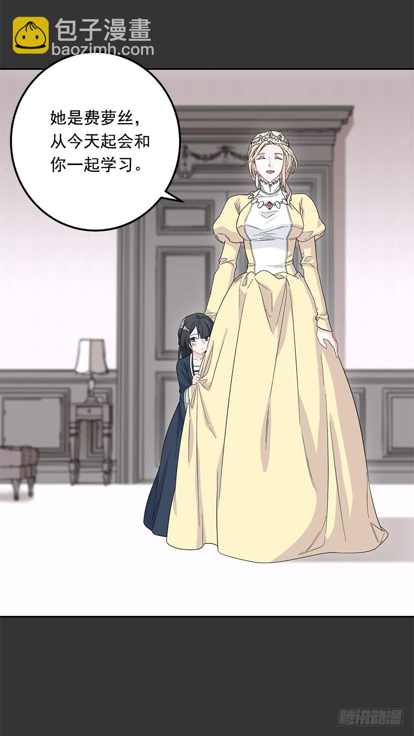 48.取消婚约(1/2)-第50话