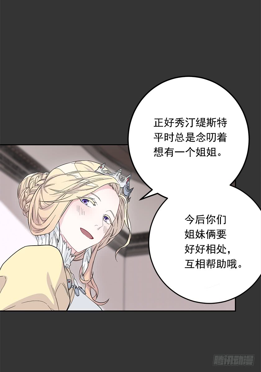 48.取消婚约(1/2)-第50话