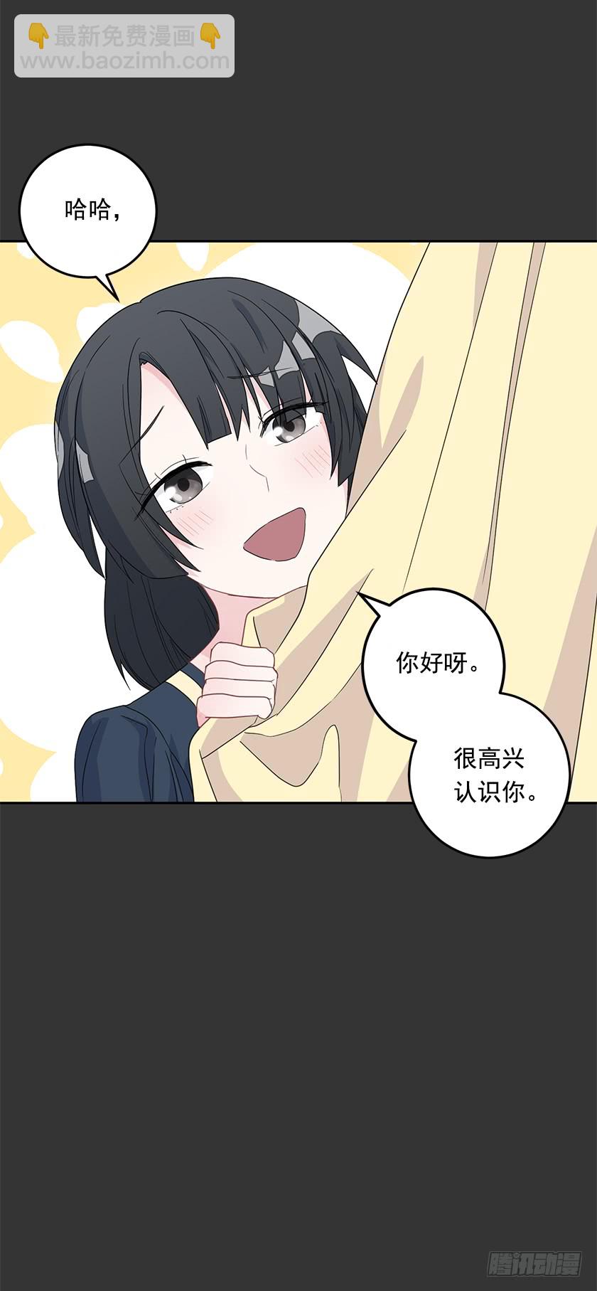 48.取消婚约(1/2)-第50话