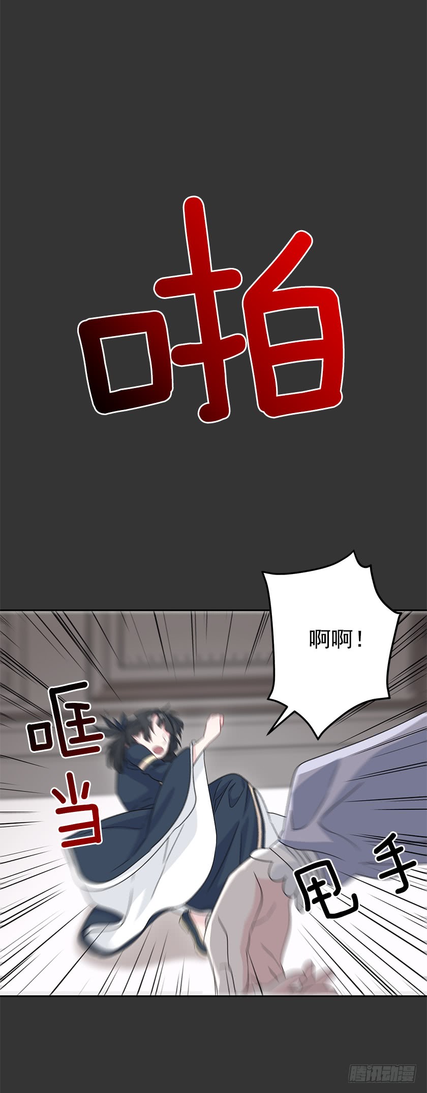 48.取消婚约(1/2)-第50话