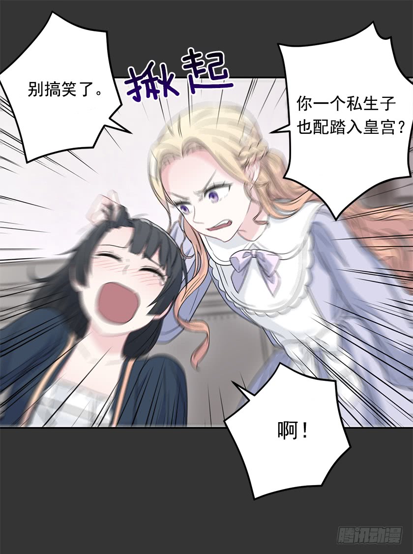 48.取消婚约(1/2)-第50话