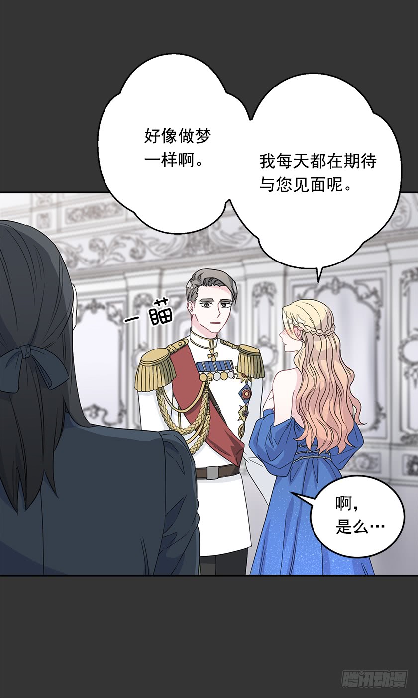 48.取消婚约(1/2)-第50话