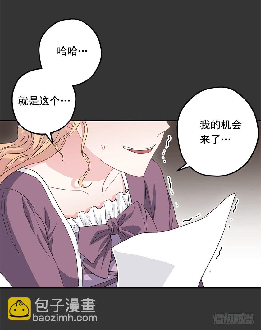 48.取消婚约(1/2)-第50话