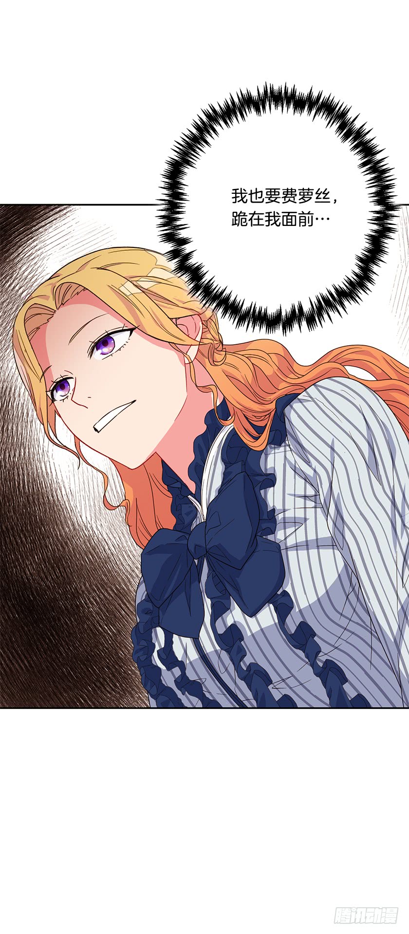 48.取消婚约(1/2)-第50话