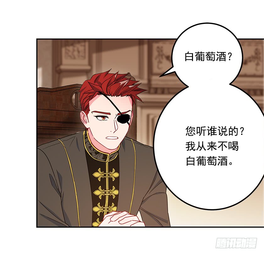 48.取消婚约(1/2)-第50话