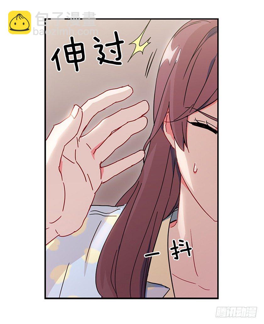 竟然被三皇子绑架了！-第6话