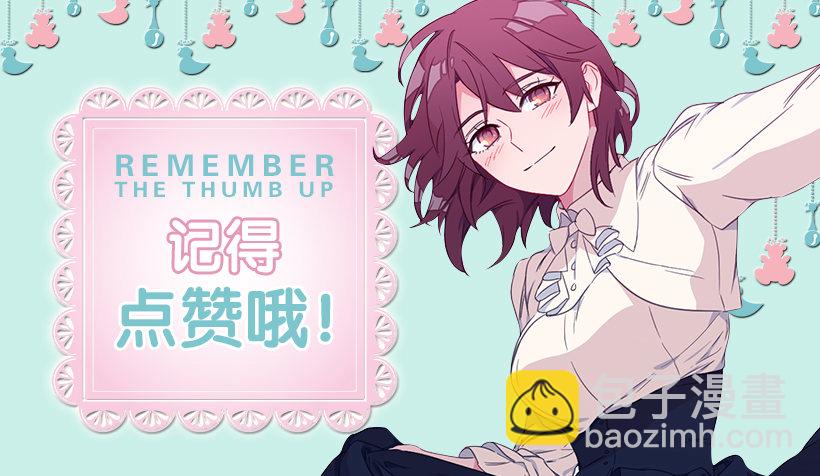 竟然被三皇子绑架了！-第6话