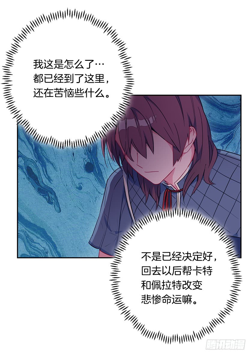 50.萌到炸裂-第52话