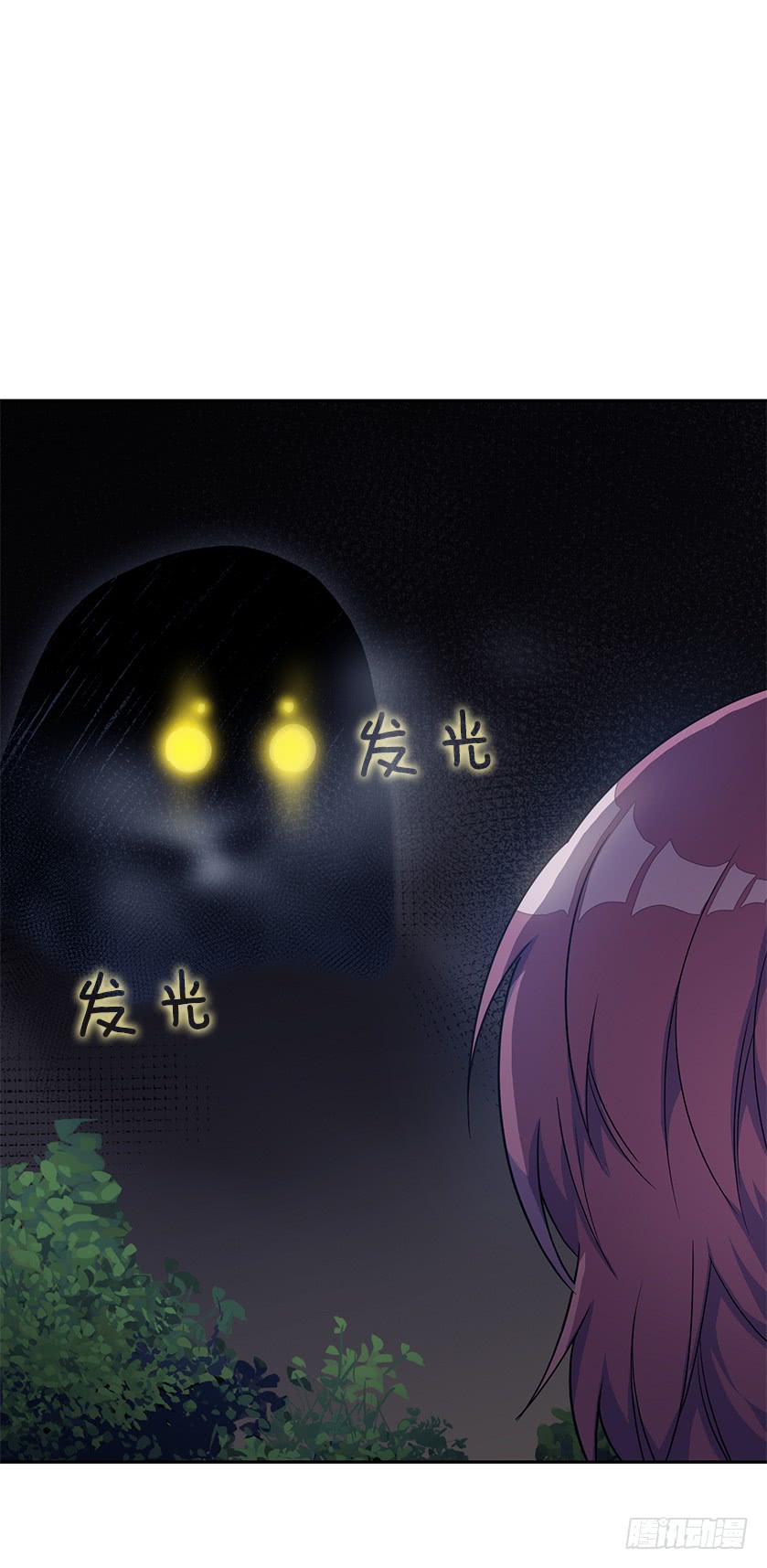 50.萌到炸裂-第52话