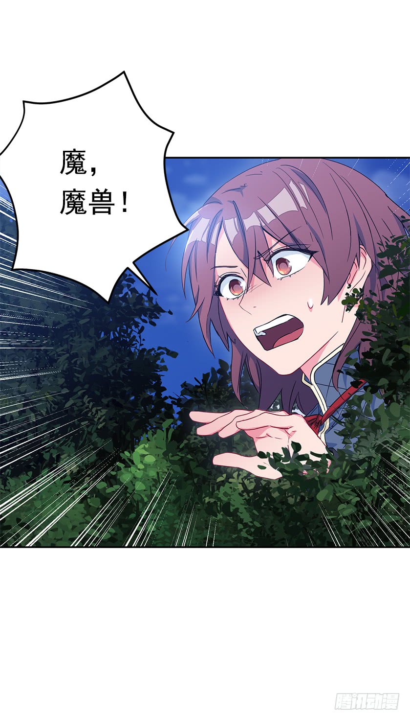 50.萌到炸裂-第52话