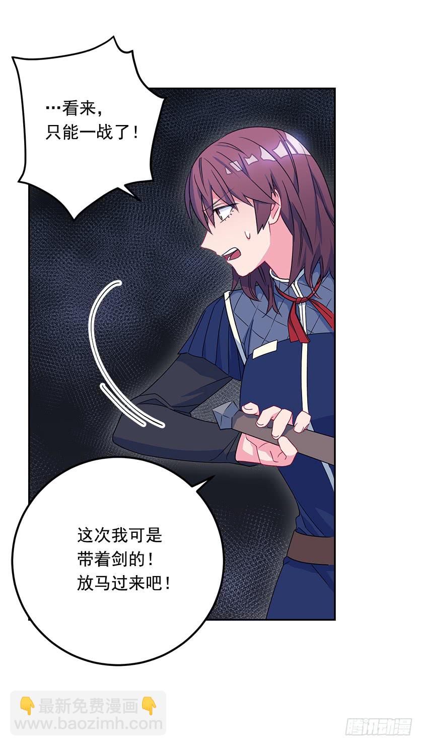 50.萌到炸裂-第52话