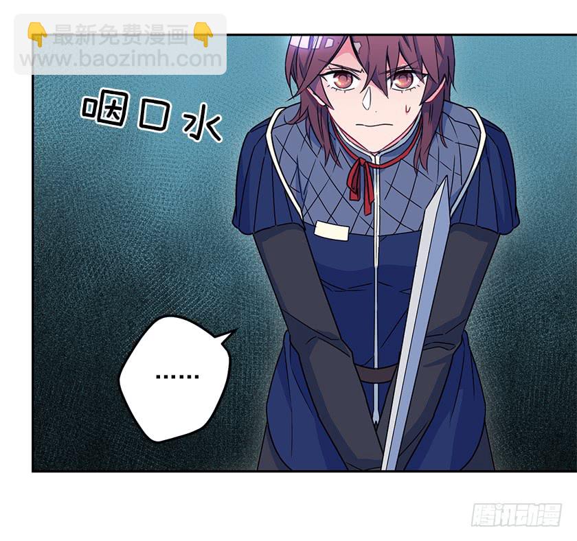 50.萌到炸裂-第52话