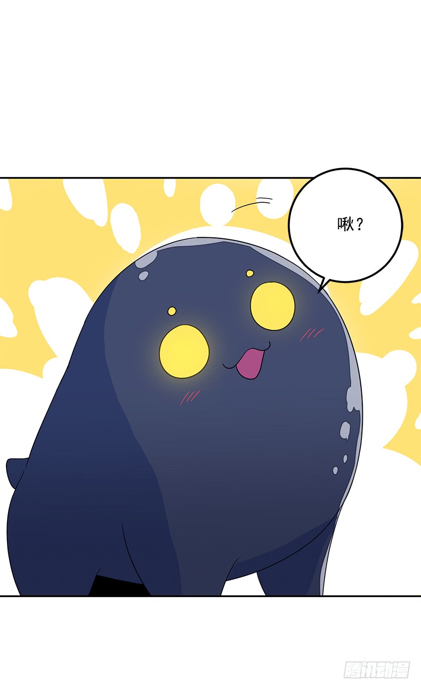 50.萌到炸裂-第52话