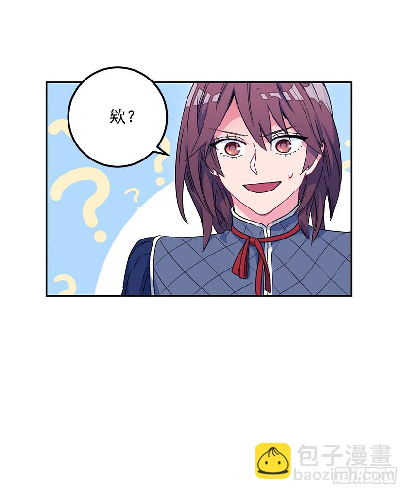 50.萌到炸裂-第52话