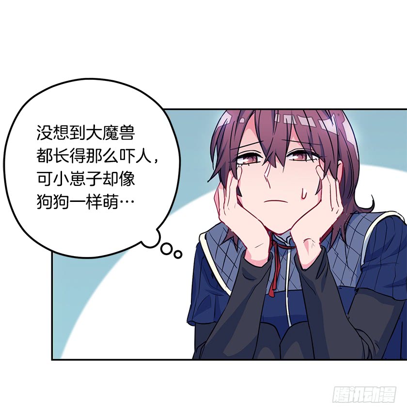 50.萌到炸裂-第52话