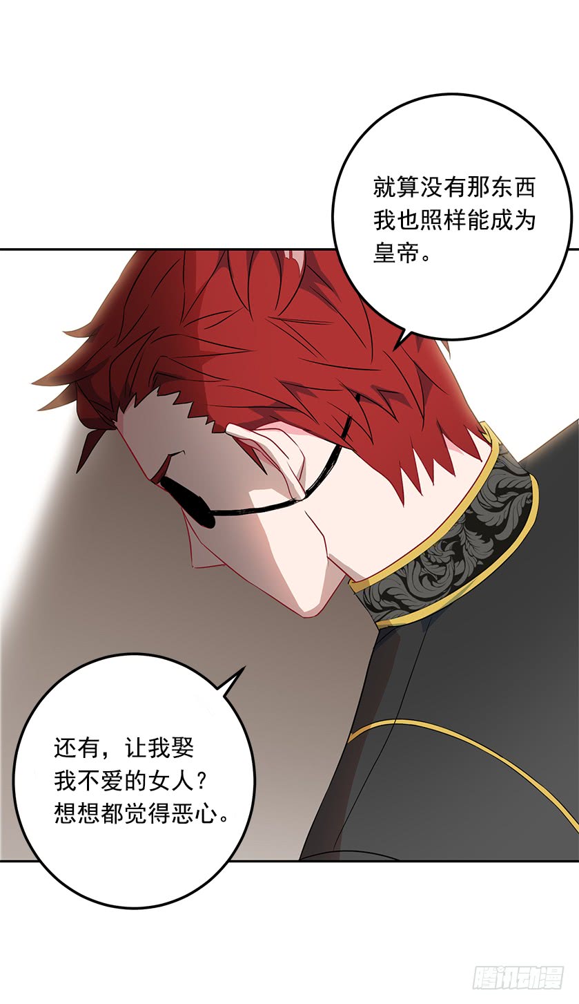 50.萌到炸裂-第52话