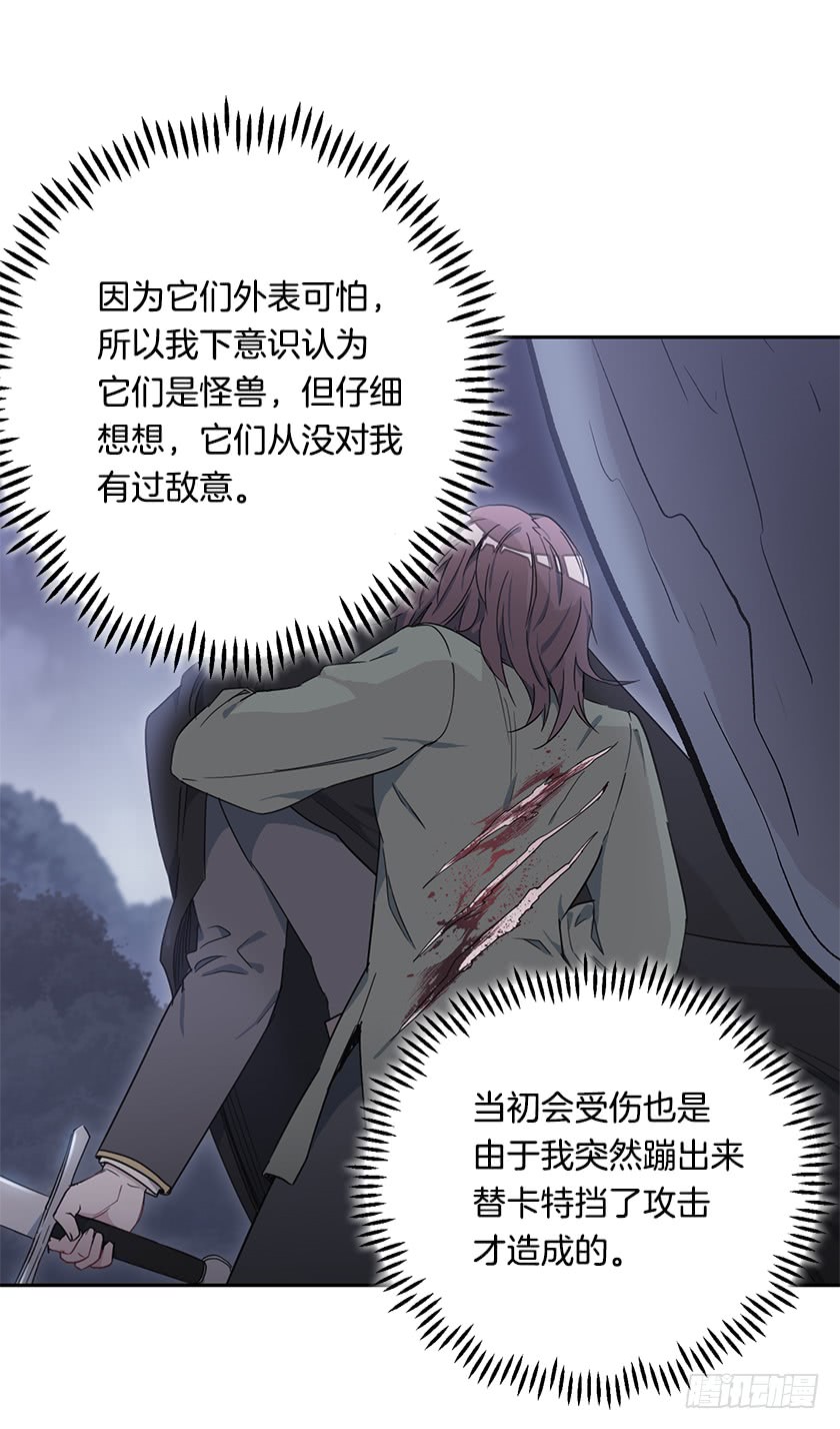 50.萌到炸裂-第52话