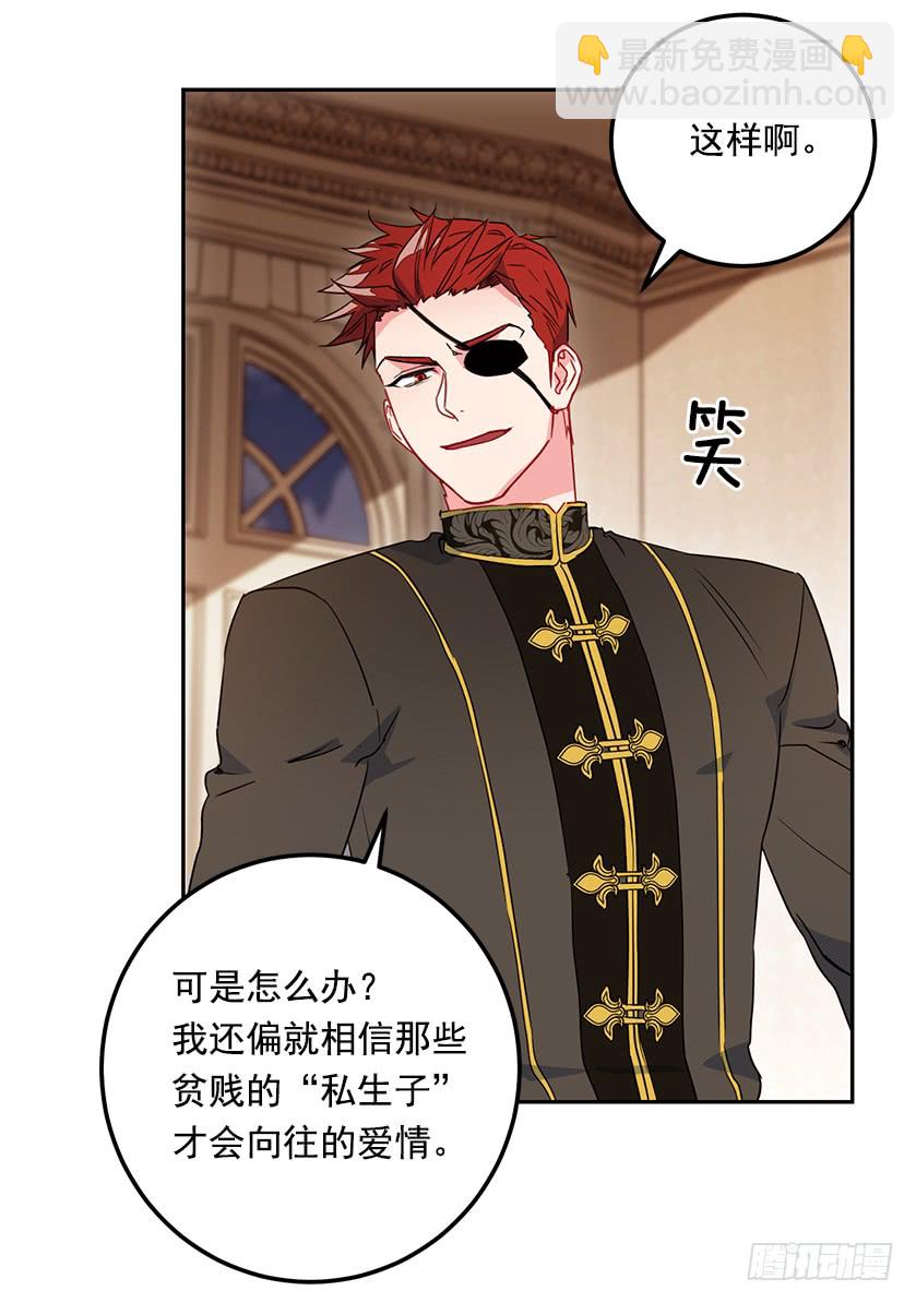 50.萌到炸裂-第52话