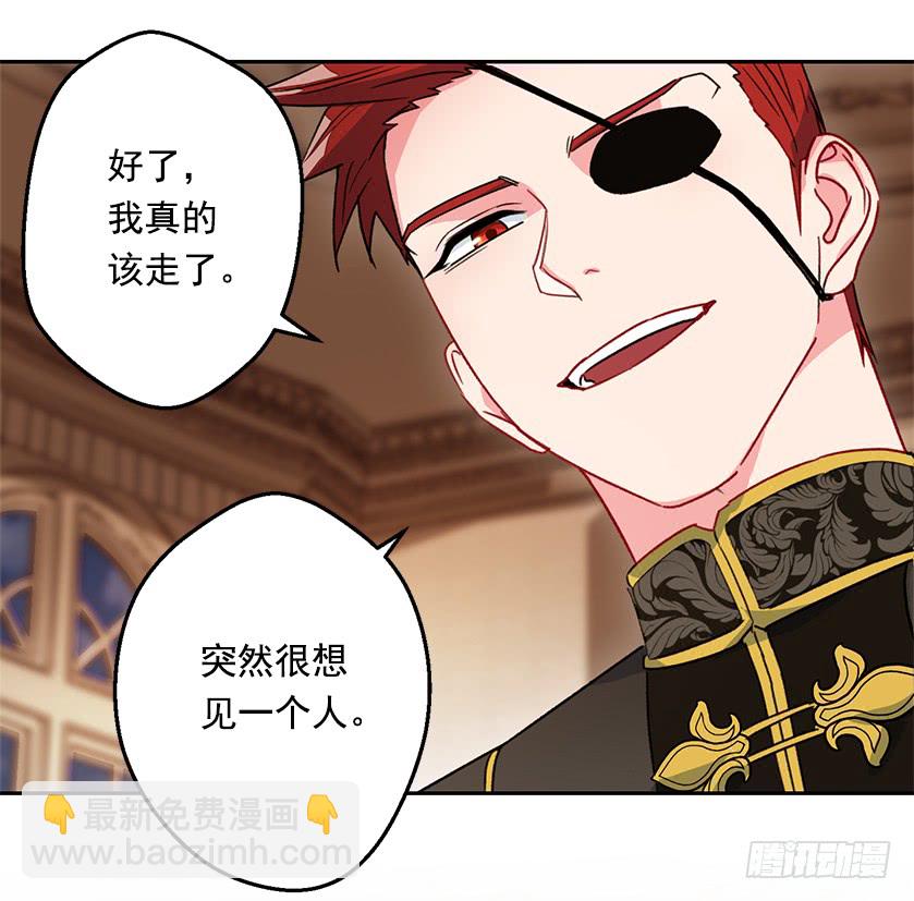 50.萌到炸裂-第52话