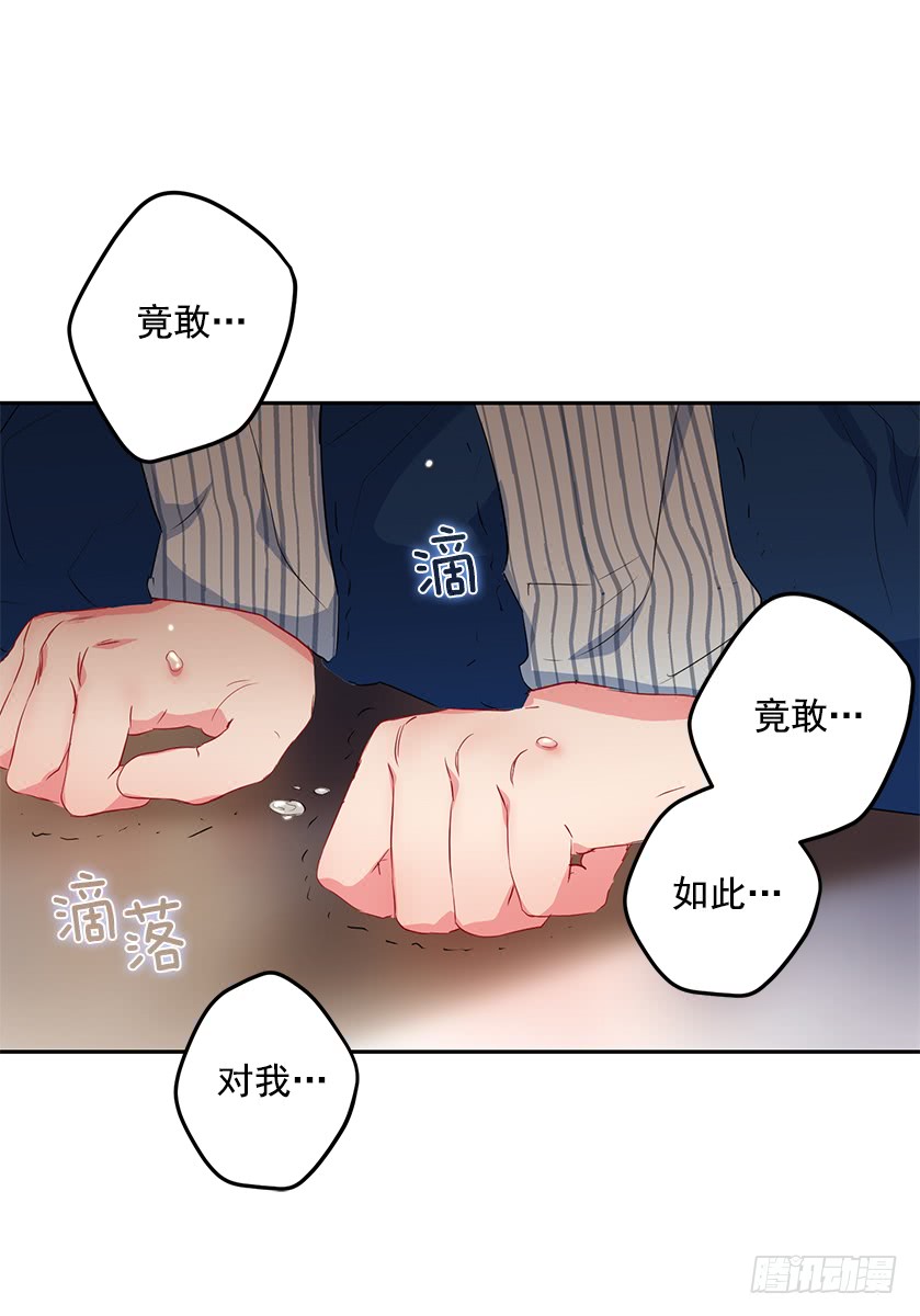 50.萌到炸裂-第52话